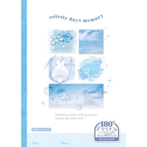 #クーリア ノート 180度ひらき方眼ノート 5mm セレクトデイズメモリー 00190