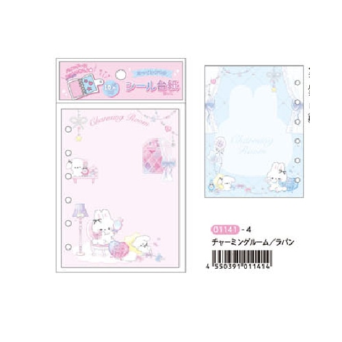 #クーリア シール関連小物 シール台紙  チャーミングルーム･ラパン 01141
