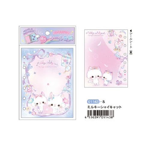 #クーリア シール関連小物 シール台紙  ミルキーシャイキャット 01143