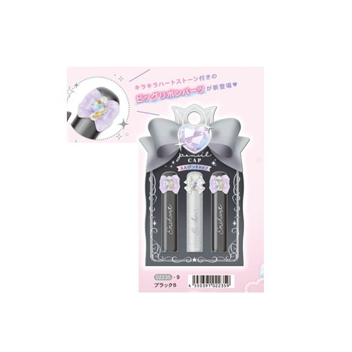 #クーリア  リボンマスコット付き鉛筆キャップ  ブラックB 02235
