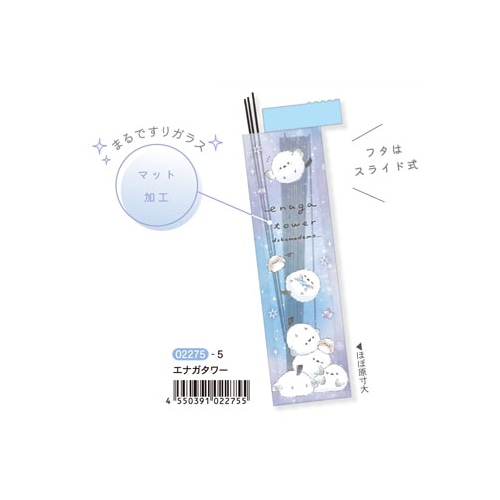 #クーリア  シャープペンシル替芯 HB･0.5㎜ エナガタワー 02275