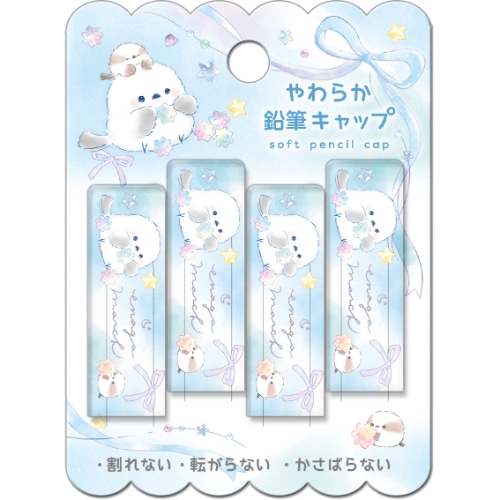 #クーリア 筆記関連小物 シマエナガ･やわらか鉛筆キャップ　  きらりんエナガマーチ 04171