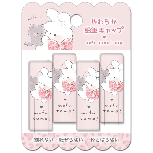 #クーリア 筆記関連小物 もふとも・やわらか鉛筆キャップ　  うさぎ 04197