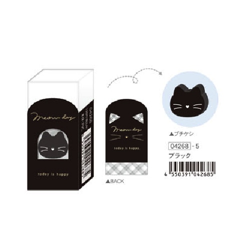 #クーリア 筆記関連小物 ミャウデイプチケシ入り消しゴム  ブラック 04268
