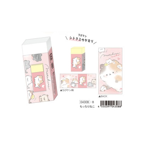 #クーリア 筆記関連小物 もっちりずちびケシ入り消しゴム  もっちりねこ 04308