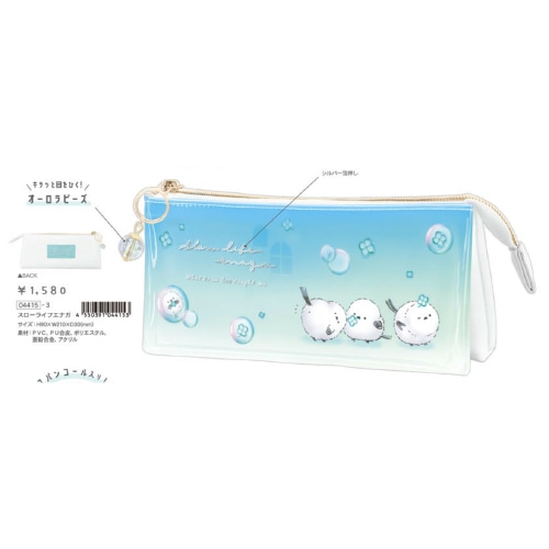 #クーリア 収納用品 シマエナガペンポーチ　  スローライフエナガ 04415