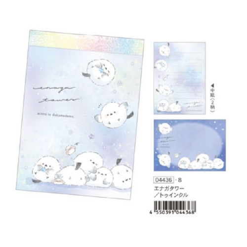 #クーリア メモ帳 シマエナガプチメモ　  エナガタワー･トゥインクル 04436