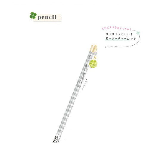 #クーリア  クローバーSTチャーム付き鉛筆（2B・丸）  グレー/チェック 04470