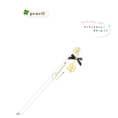 #クーリア  クローバーSTチャーム付き鉛筆（2B・丸）  ホワイト 04472