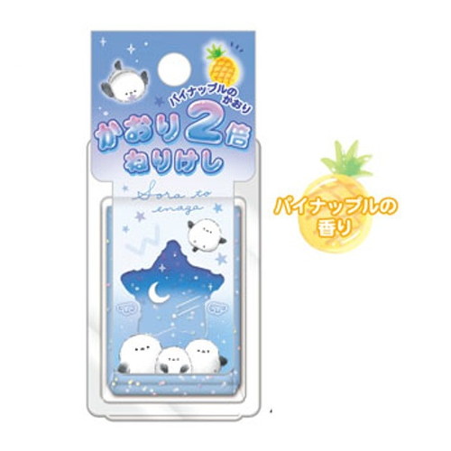 #クーリア ネリケシ 香り２倍クリアねりけし　  空とえなが 05130