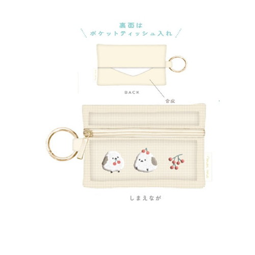 #クーリア  モイミー・カラビナ付きティッシュポーチ  しまえなが 09562