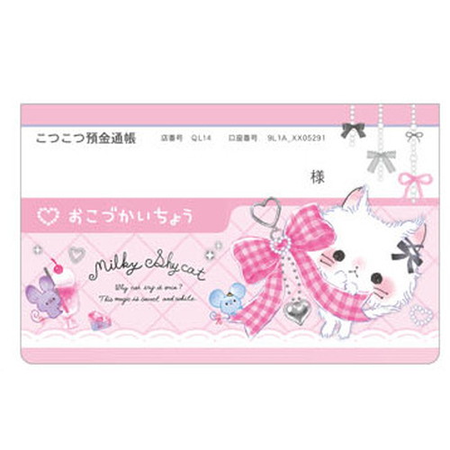 #クーリア ノート 通帳型おこづかい帳  ミルキーシャイキャット 10134