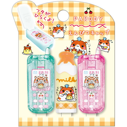 #クーリア 筆記関連小物 パロディミックス鉛筆キャップ   ハムちゃんプリン 12071