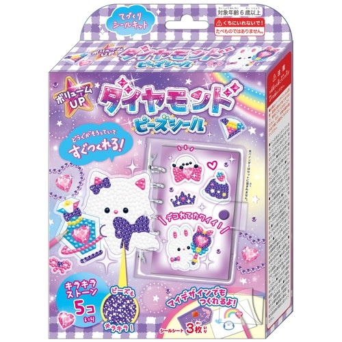 #クーリア  ボリュームUPダイヤモンドビーズシール  ゆめかわねこ 16094