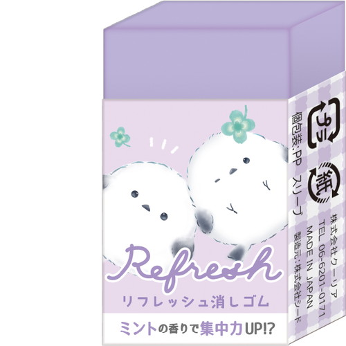 #クーリア 筆記小物 リフレッシュ消しゴム　  もふころりん／えなが 95285
