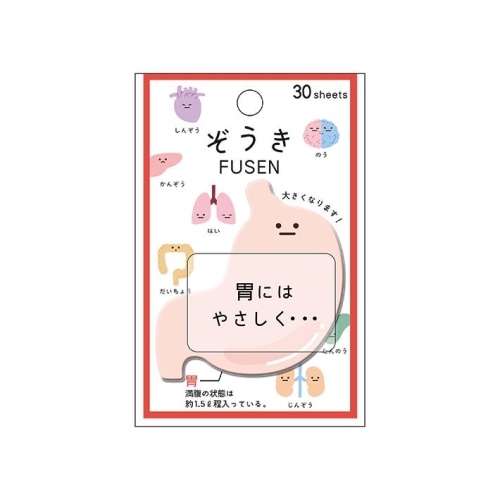 #カミオジャパン フセン ぞうきFUSEN 胃 203400