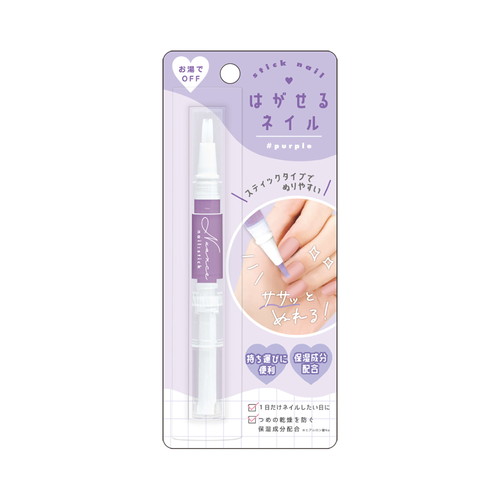#カミオジャパン  はがせるネイル／パープル   214179