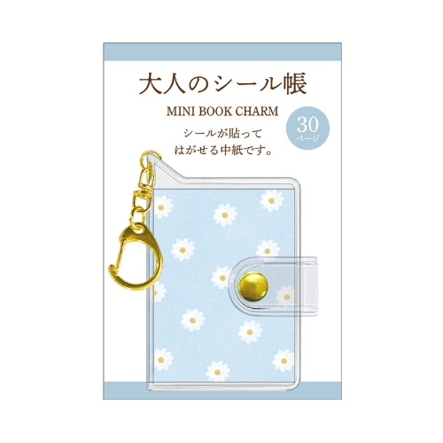#カミオジャパン  大人の図鑑シール帳MINIBOOKCHARM  BLUE 226840