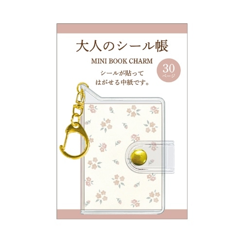 #カミオジャパン  大人の図鑑シール帳MINIBOOKCHARM  BEIGE 226841