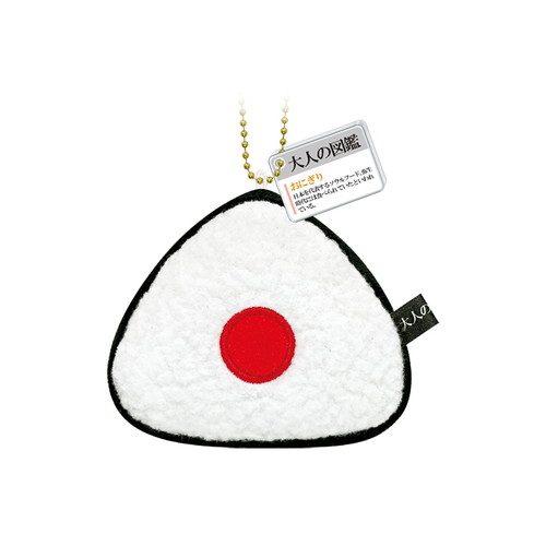 #カミオジャパン ぬいぐるみキーホルダー 大人の図鑑ヌイグルミキーホルダー  おにぎり 228297