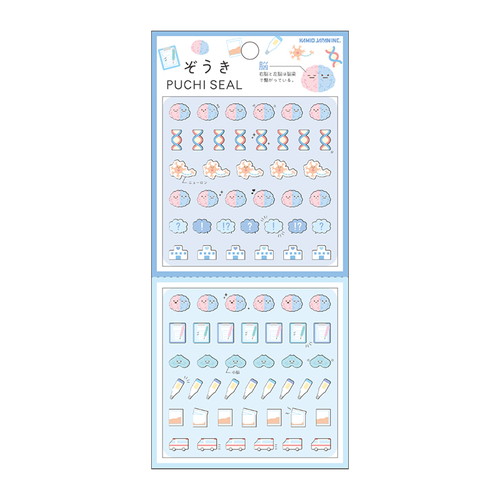 #カミオジャパン ステッカー ぞうきプチシール  脳 229458