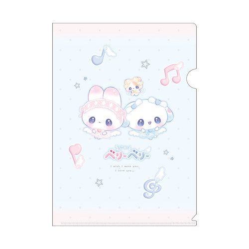 #カミオジャパン  まじかるベリーベリーシングルクリアファイル  ウィッシュ 231060