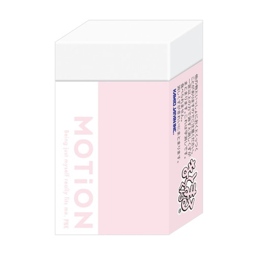 #カミオジャパン  MOTiONまとまるくん消しゴム  PINK 231477