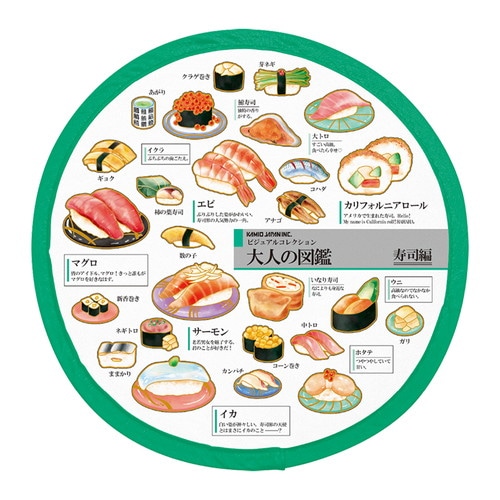 #カミオジャパン うちわ 大人の図鑑折りたたみうちわ  寿司 231933