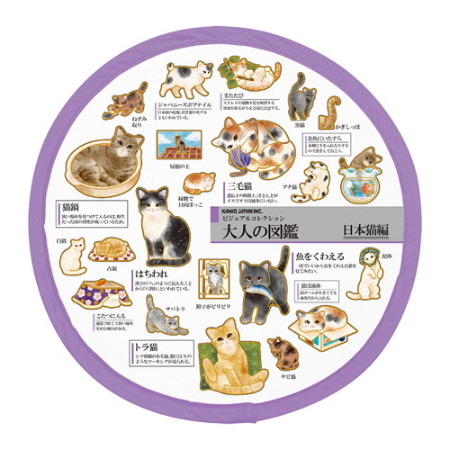 #カミオジャパン うちわ 大人の図鑑折りたたみうちわ  日本猫 231937