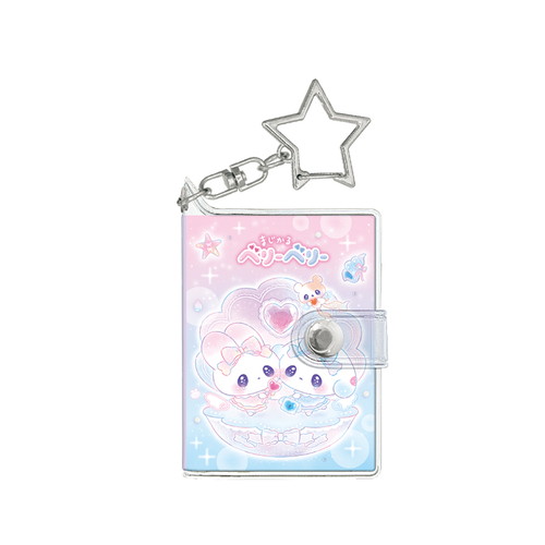 #カミオジャパン キーホルダー まじかるベリーベリー  ベリーマーメイド 232225