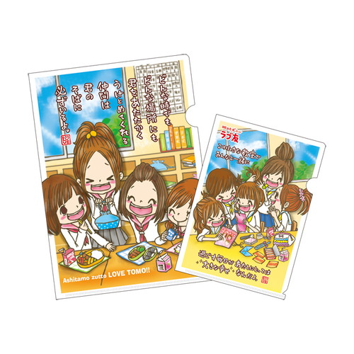 #カミオジャパン クリアファイル 平成ファンシーセットクリアファイル  明日もずっとラブ友 232828