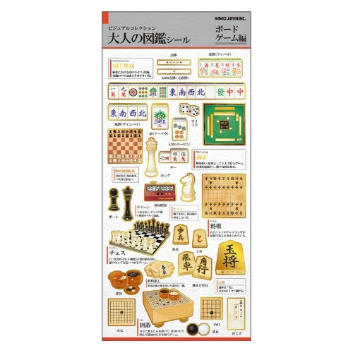 #カミオジャパン ポストカード 大人の図鑑ポストカード  ボードゲーム 233806