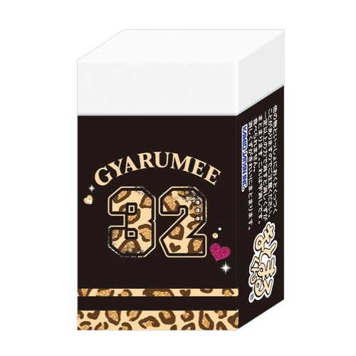 #カミオジャパン  GYARUMEEまとまる消しゴム  GYARUMEEロゴ 234166