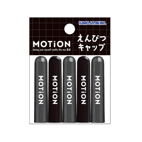 #カミオジャパン 鉛筆キャップ 新学期MOTiON鉛筆キャップ  クリアホワイト 234853