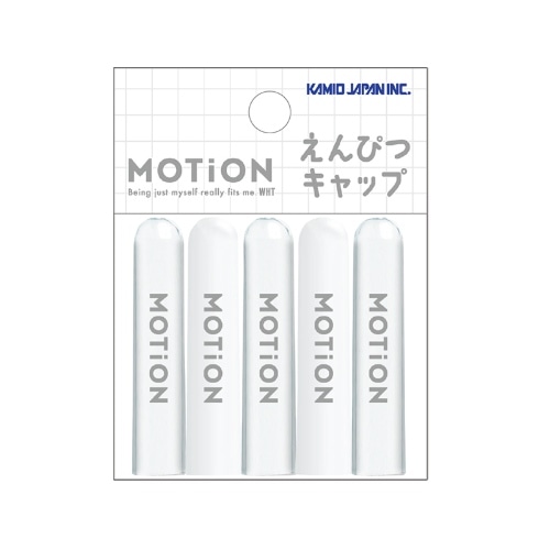 #カミオジャパン 鉛筆キャップ 新学期MOTiON鉛筆キャップ  ブラック 234854