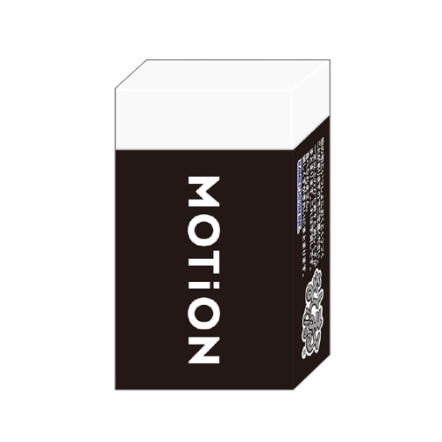 #カミオジャパン 消しゴム 新学期MOTiONまとまる消しゴム 2B                     カラー 235036