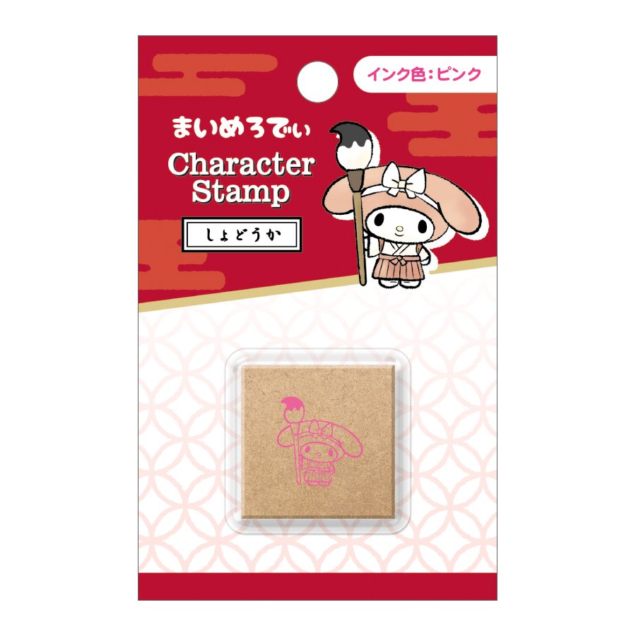 MDS BtoB |#クラックス(国内販売のみ） スタンプ 日本のお仕事図鑑