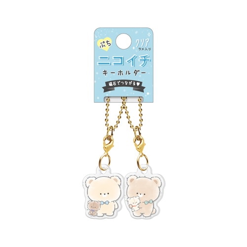 #クラックス キーホルダー プチニコイチキーホルダー  ギュットイッショ 122875