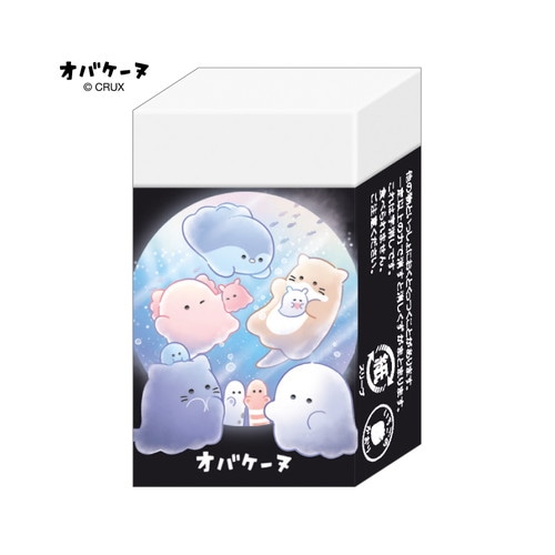 #クラックス 消しゴム オバケーヌマトマル  アクアリウム 128445
