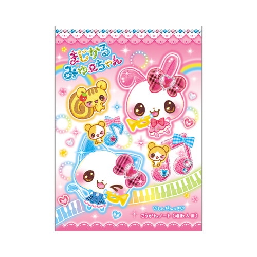 #クラックス ノート 遊べる交換ノート B6 マジカルミューチャン 135186