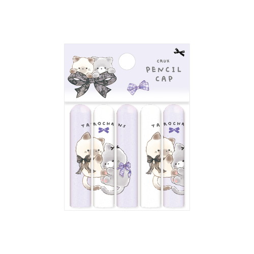 #クラックス 筆記関連小物 タロチャンズ鉛筆キャップ  ニャンタロズ 135917
