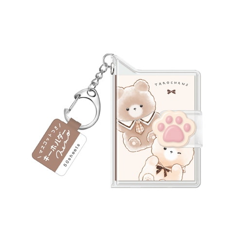 #クラックス メモ帳 タロチャンズマスコット付きキーホルダーメモ  クマタロズ 135929