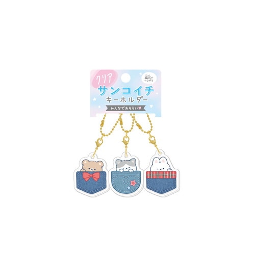 #クラックス 身辺雑貨 クリアサンコイチキーホルダー  ポケット 137274
