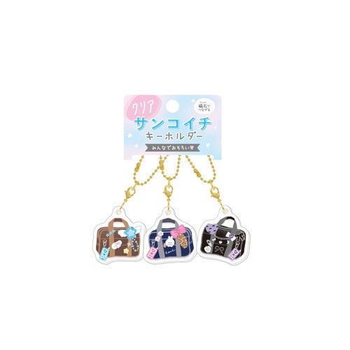 #クラックス 身辺雑貨 クリアサンコイチキーホルダー  スクバ 137275