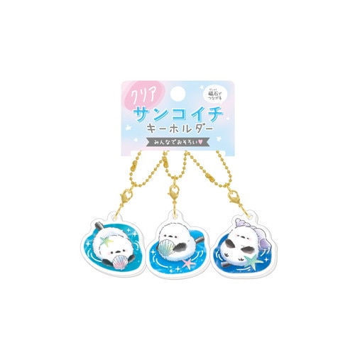#クラックス 身辺雑貨 クリアサンコイチキーホルダー  ノンビリエナガチャン／ウミベ 138839