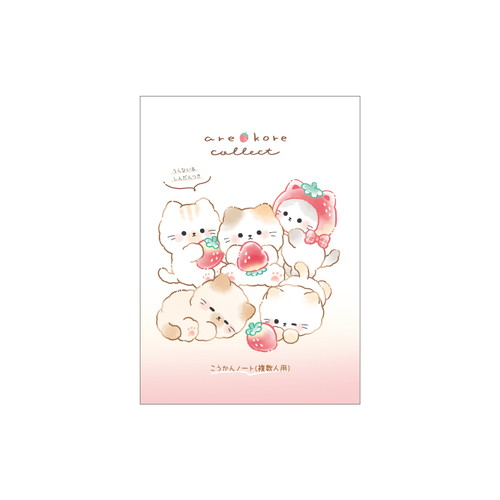 #クラックス ノート 遊べる交換ノート B6 アレコレコレクト 138842