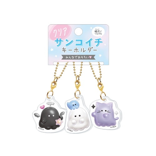 #クラックス 身辺雑貨 オバケーヌクリアサンコイチキーホルダー  クリア 138911