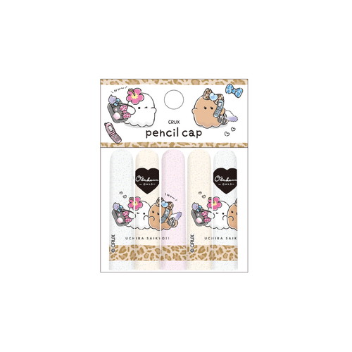 #クラックス 筆記関連小物 オバケーヌ鉛筆キャップ  ヒヤケギャル 139833