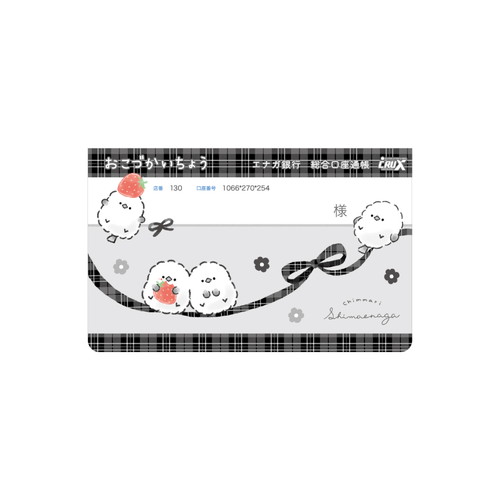 #クラックス ノート おこづかい帳  チンマリシマエナガ・リボン 139941