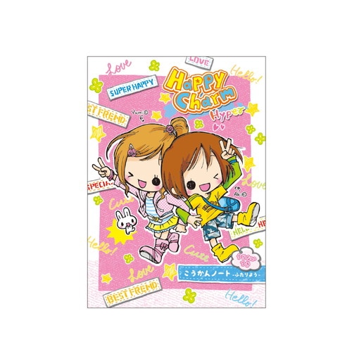 #クラックス ノート 遊べる交換ノート A5 ハッピーチャーム 140786